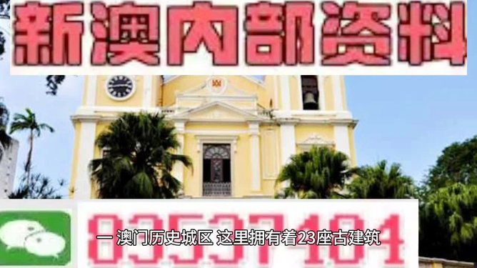 澳門最快最準(zhǔn)的資料解析與探索，澳門資料解析與探索，最快最準(zhǔn)的深度研究