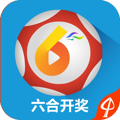 六開獎澳門開獎結(jié)果今天——深度解析與實時資訊分享，澳門今日開獎結(jié)果深度解析及實時資訊分享