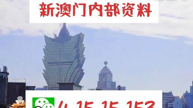 澳門最快最準(zhǔn)的資料免費(fèi)，探索真實(shí)有效的信息獲取途徑，澳門真實(shí)有效資料免費(fèi)探索，快速準(zhǔn)確的信息獲取指南