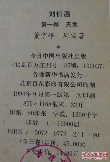 財經(jīng) 第211頁
