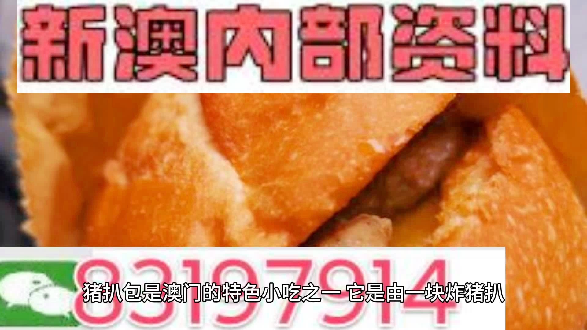 2025新澳精準(zhǔn)資料大全——一站式獲取最新信息資源的寶庫，2025新澳精準(zhǔn)資料大全，最新信息資源一站式獲取