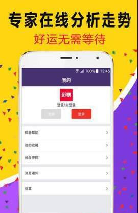 白小姐管家婆必中一肖——揭秘彩票背后的秘密與策略，揭秘彩票背后的秘密與策略，白小姐管家婆必中一肖的真相探索