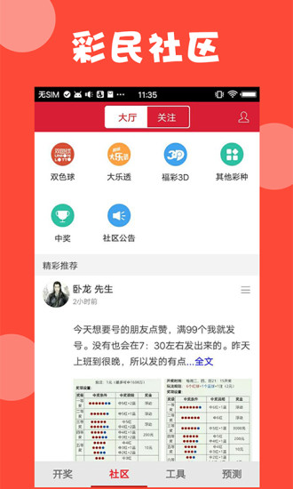 澳門最準(zhǔn)資料免費網(wǎng)站更新正版，權(quán)威信息獲取首選之地，澳門權(quán)威資料免費更新網(wǎng)站，正版資料首選來源