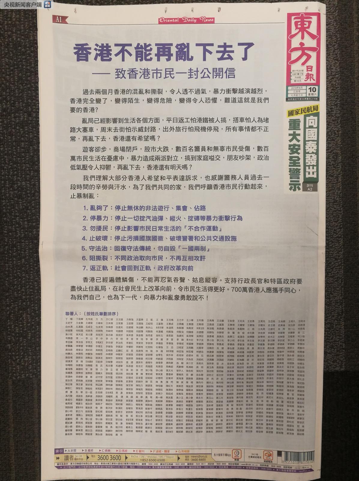 香港二四六開獎結(jié)果及開獎號碼解析，香港二四六開獎結(jié)果及號碼深度解析