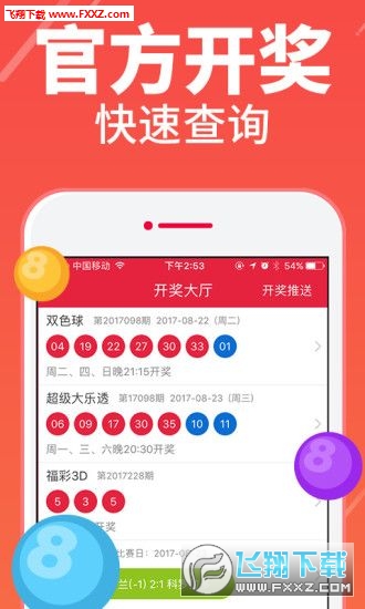 澳門一碼一特一中準(zhǔn)選今晚，探索真實(shí)與虛幻的交匯點(diǎn)，澳門一碼一特今晚交匯，真實(shí)與虛幻的探索之旅