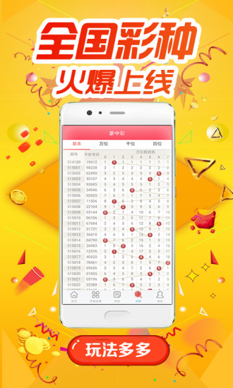 白小姐四肖四碼，揭秘精準預(yù)測的秘密，揭秘白小姐四肖四碼精準預(yù)測的秘密