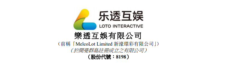 澳門樂透彩有限公司，探索彩票行業(yè)的領(lǐng)先者，澳門樂透彩有限公司，彩票行業(yè)的領(lǐng)先探索者