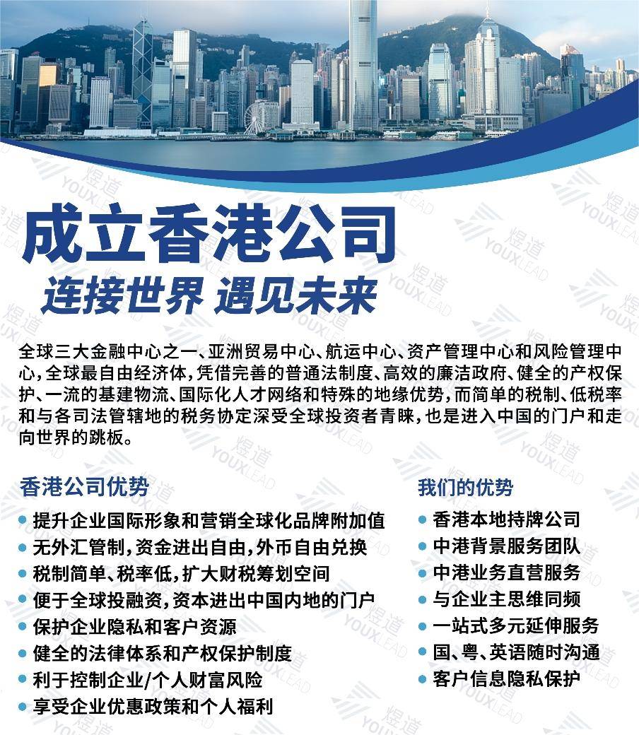 2025年香港資料大全正版下載指南，香港資料大全正版下載指南 2025版