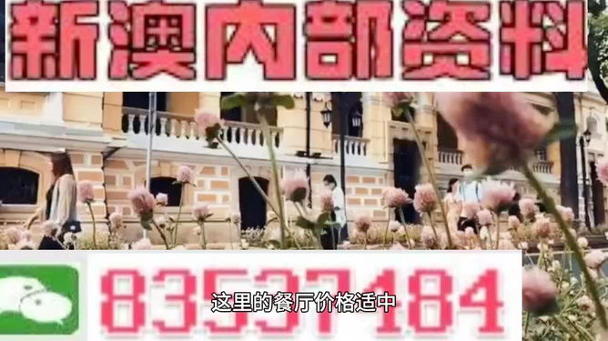 澳門彩資料大全，最新最快的信息資源指南，澳門彩最新信息資源指南，資料大全盡在掌握