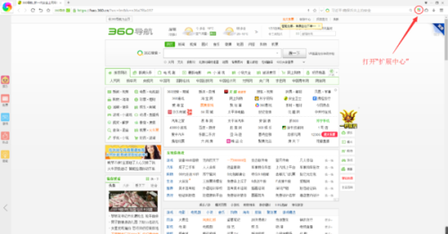 頭條澳門最快開獎網，探索最新速度與便捷性的完美結合，頭條澳門最快開獎網，速度與便捷性的完美融合