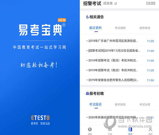 澳門(mén)正版資料免費(fèi)更新結(jié)果查詢(xún)，一站式服務(wù)為您解析最新信息，澳門(mén)正版資料更新結(jié)果查詢(xún)，一站式服務(wù)解析最新信息