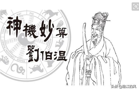 揭秘劉伯溫看圖猜一生肖背后的奧秘，劉伯溫看圖猜生肖背后的秘密揭曉