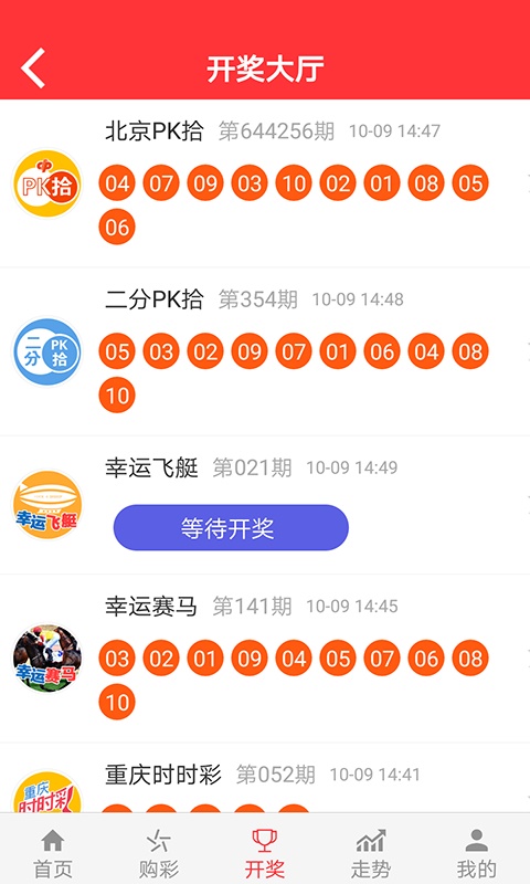 金算盤澳門開獎網(wǎng)址三肖必中特——揭秘彩票預(yù)測真相與策略，揭秘彩票預(yù)測真相與策略，金算盤澳門開獎三肖必中特網(wǎng)址解析
