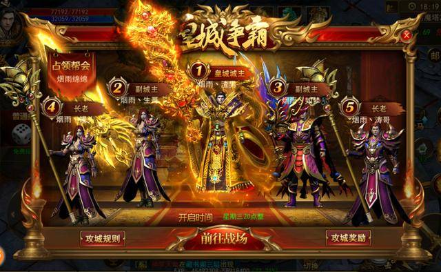 傳奇新開網(wǎng)站傳奇三肖，探索未知的游戲世界，傳奇新開網(wǎng)站傳奇三肖，未知游戲世界的探索之旅