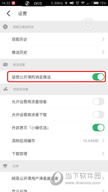 新澳門六開獎結(jié)果資料詳解與SEO優(yōu)化策略，澳門六開獎結(jié)果資料詳解及SEO優(yōu)化策略指南