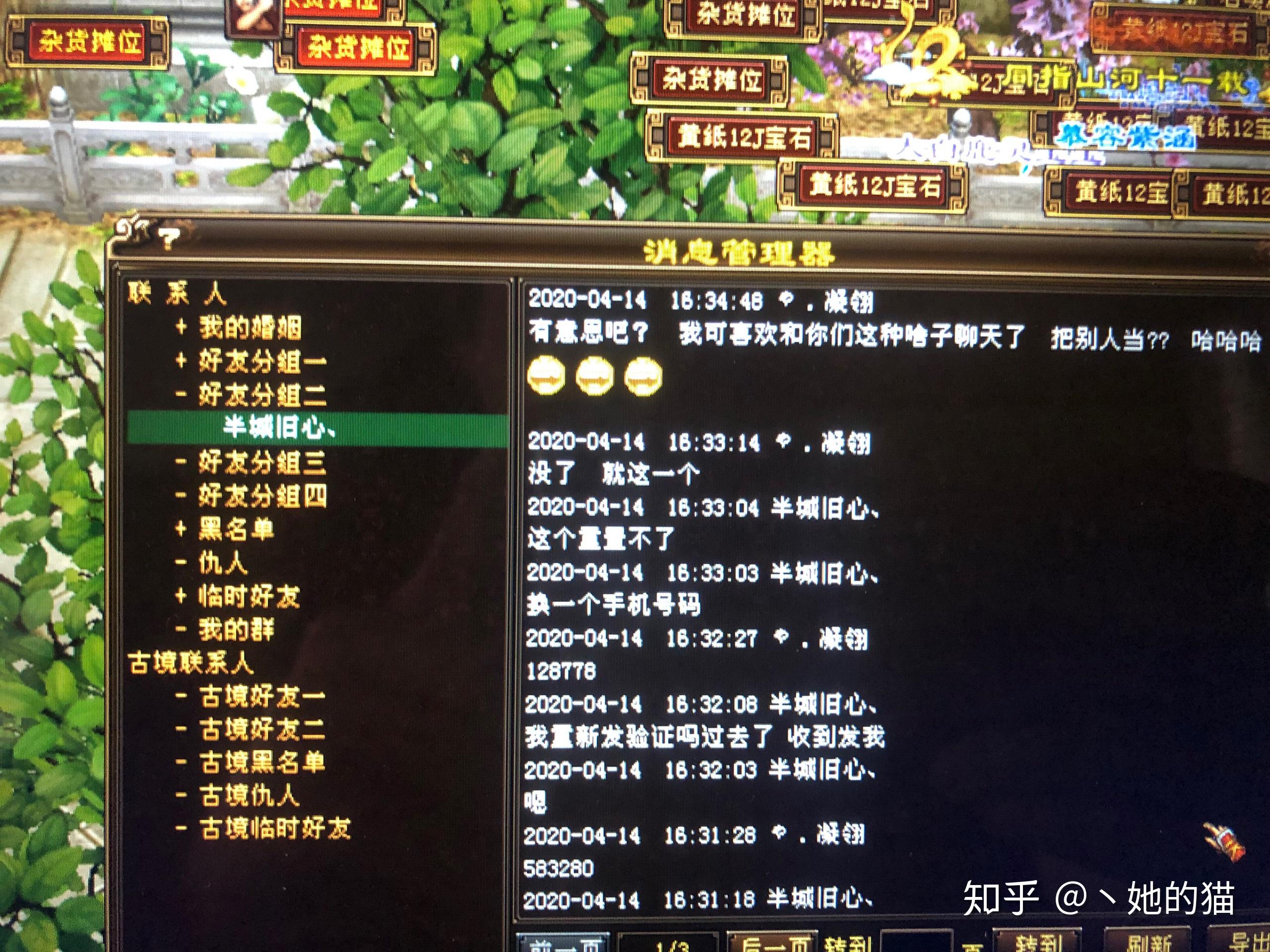 天龍八部王中王平特一肖，江湖傳奇中的英雄風(fēng)采，天龍八部英雄傳奇，王中王平特一肖的江湖風(fēng)采
