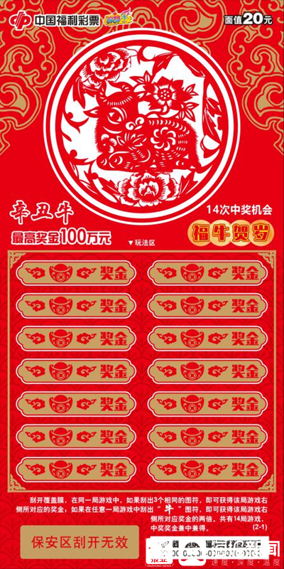 精準(zhǔn)平特一肖王中王，揭秘預(yù)測技巧與策略，揭秘精準(zhǔn)預(yù)測技巧與策略，平特一肖王中王揭秘預(yù)測秘籍