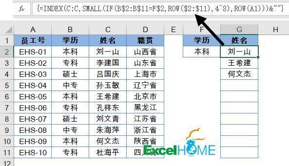 王中王公式規(guī)律一肖之深度解析與SEO洞察，王中王公式規(guī)律一肖深度解析與SEO策略洞察