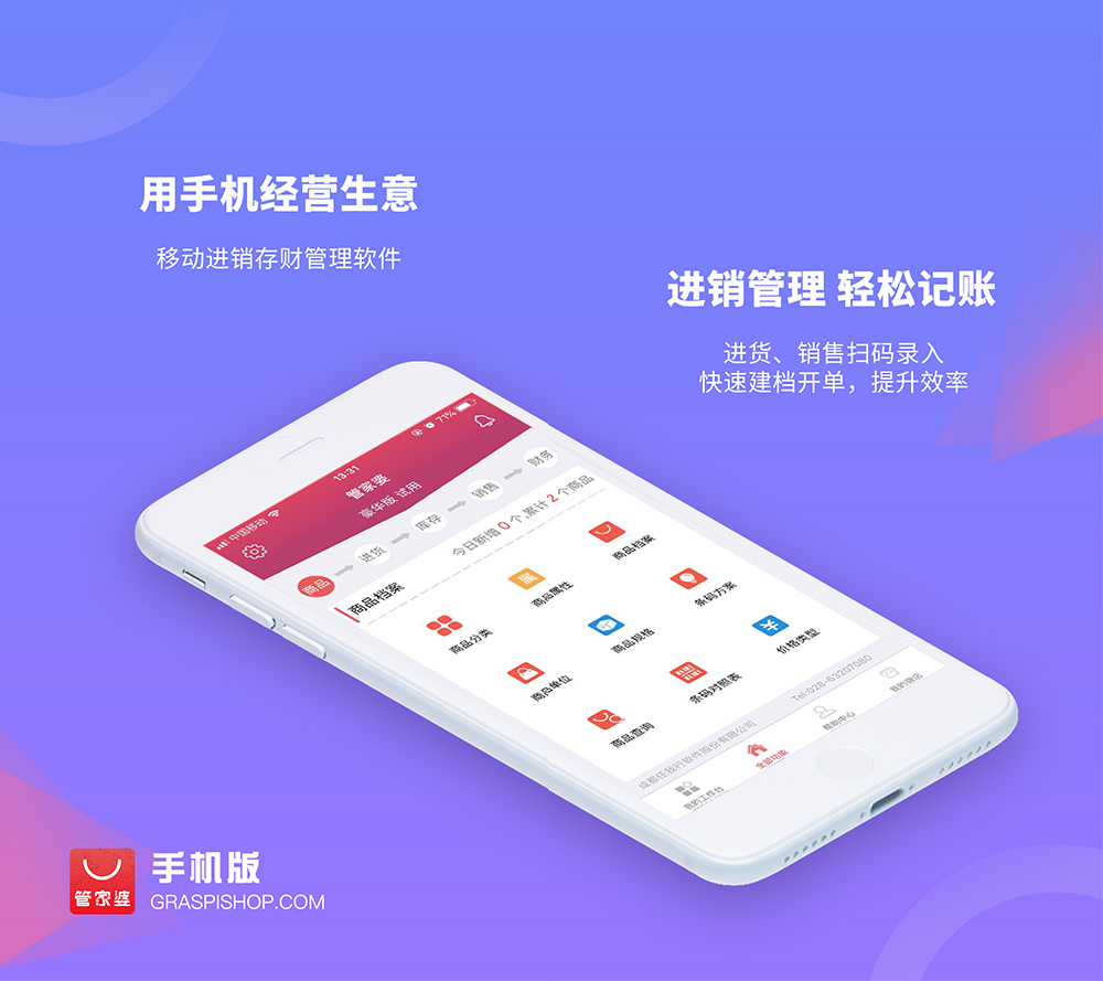管家婆一碼一肖資料免費(fèi)公開(kāi)，揭秘背后的秘密與真相，揭秘管家婆一碼一肖資料，免費(fèi)公開(kāi)背后的真相與秘密