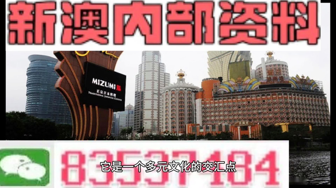 新澳門單雙網(wǎng)站，探索其魅力與優(yōu)勢，澳門單雙網(wǎng)站魅力與優(yōu)勢探索