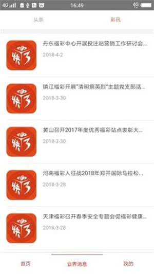 澳門精準的資料大全，探索與發(fā)現(xiàn)，澳門精準資料大全，探索未知的寶藏