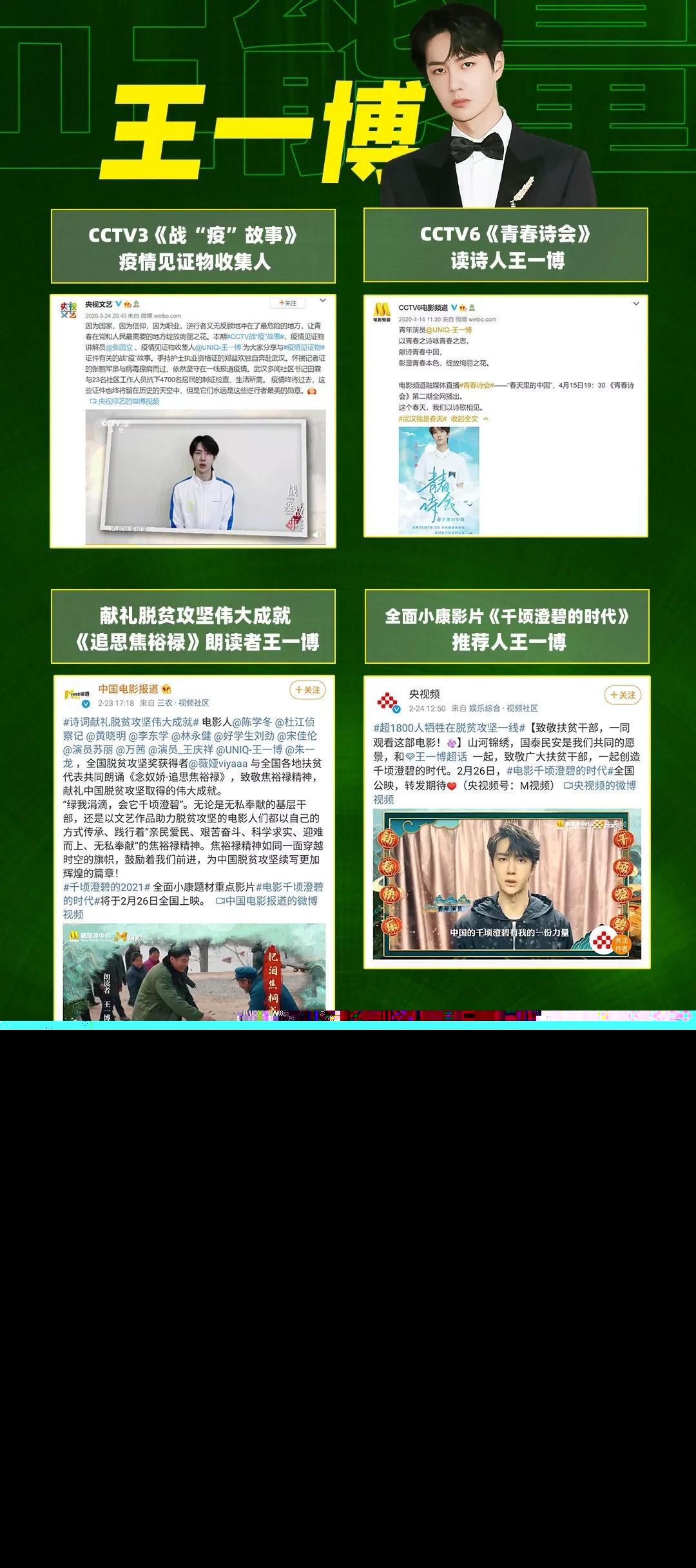 王中王一肖中特資料詳解，王中王一肖中特資料深度解析