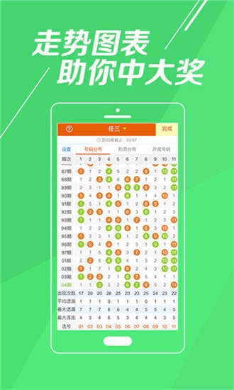 澳門開獎最快結(jié)果六氣彩，揭秘彩票背后的秘密，澳門六氣彩開獎揭秘，探索彩票背后的秘密與最快結(jié)果