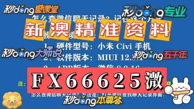 澳門資料大全，探索2025的免費圖片世界，澳門資料大全，探索免費圖片世界的門戶（2025）