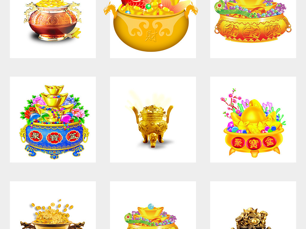 聚寶盆正版資料大全，獲取最新、最全面的信息指南，聚寶盆正版資料大全，最新全面信息指南獲取