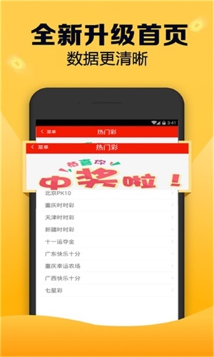 新澳天天開(kāi)獎(jiǎng)資料大全第1052期，全面解析與預(yù)測(cè)分析，新澳第1052期開(kāi)獎(jiǎng)資料解析與預(yù)測(cè)分析大全