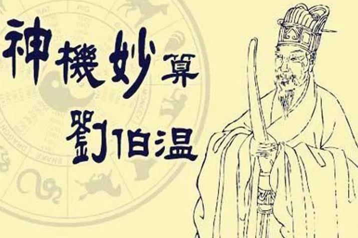 探索劉伯溫一肖中平特網(wǎng)址的神秘面紗，揭秘劉伯溫一肖中平特網(wǎng)址的神秘之旅