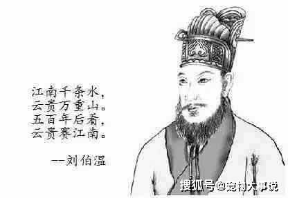 揭秘劉伯溫一肖二碼，傳奇人物與神秘數(shù)字的結(jié)合，劉伯溫一肖二碼揭秘，傳奇人物與神秘數(shù)字交織的命運