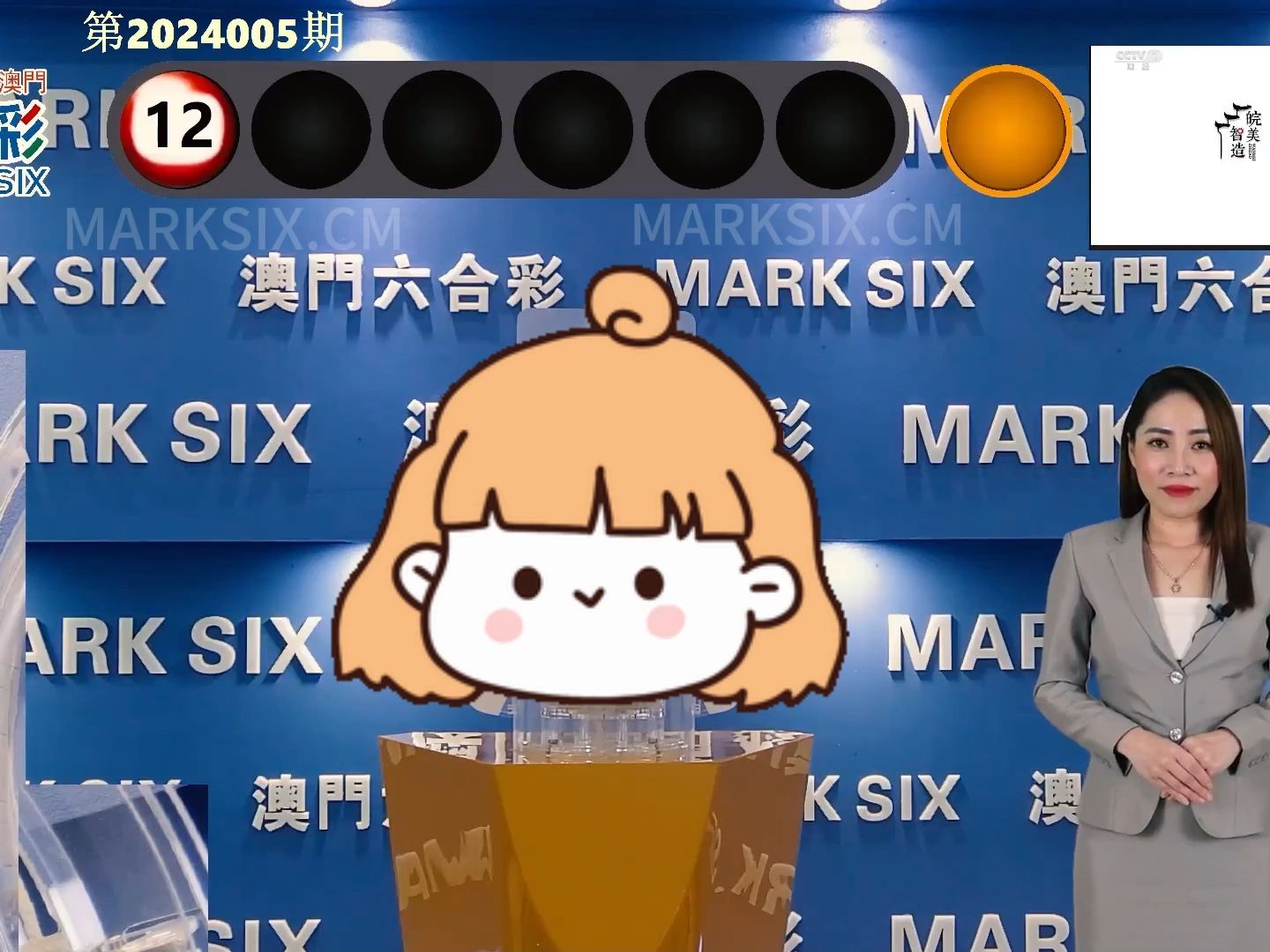 澳門開獎結(jié)果及最新開獎結(jié)果解析，澳門開獎結(jié)果最新解析與開獎動態(tài)