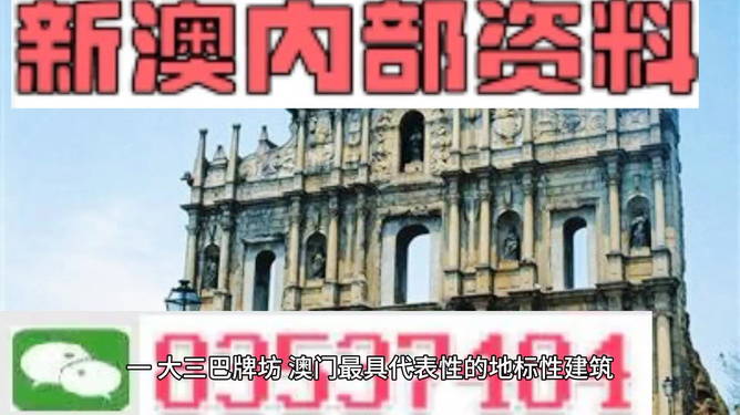 澳門正版資料大全，探索2025年免費(fèi)資源的新世界，澳門正版資料大全揭秘，免費(fèi)資源新世界探索之旅（2025年）