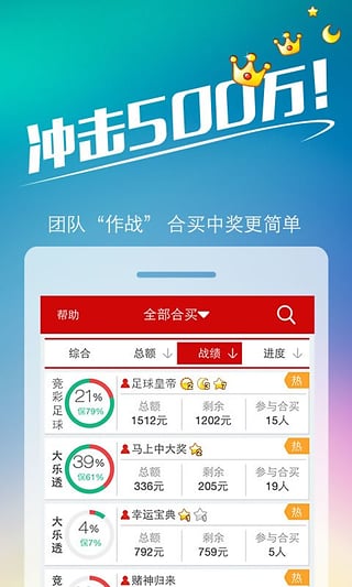 手機看澳門最快開獎號碼——輕松掌握最新開獎動態(tài)，澳門最新開獎號碼手機實時查看——掌握開獎動態(tài)，輕松便捷