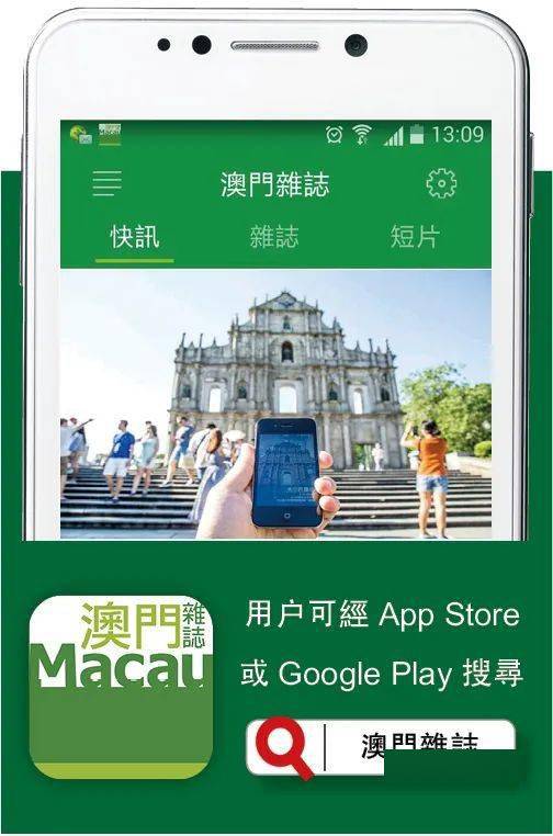澳門四肖八碼期期準免費公開——揭秘彩票預測的真相，澳門四肖八碼期期準揭秘，彩票預測的真相與免費公開信息探討