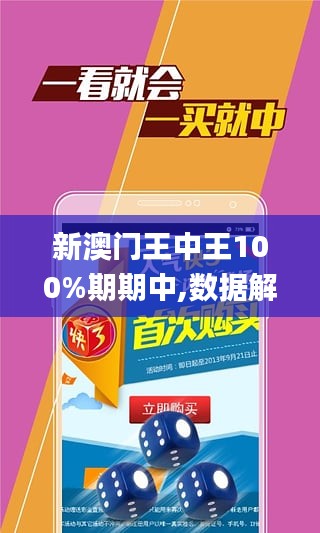王中王持碼一肖，揭秘背后的秘密，揭秘王中王持碼一肖背后的秘密