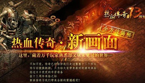 傳奇新開網(wǎng)站傳奇三肖，探索未知的游戲世界，傳奇新開網(wǎng)站傳奇三肖，未知游戲世界的探索之旅
