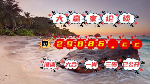 澳門(mén)黃大仙必開(kāi)一肖一碼37b，揭秘背后的秘密與真相，澳門(mén)黃大仙必開(kāi)一肖一碼真相揭秘，背后的秘密與真相探索