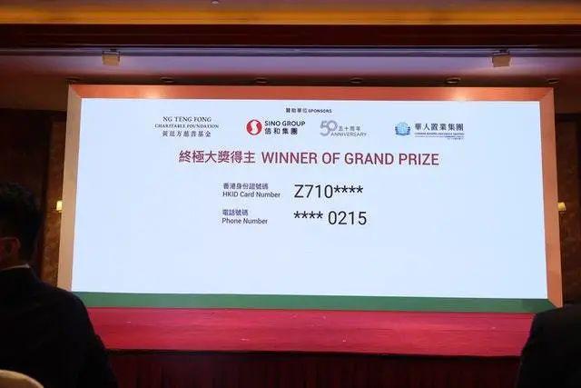 2023香港今晚開獎結(jié)果，全面解析與預(yù)測，香港今晚開獎結(jié)果解析與預(yù)測，全面解讀未來趨勢