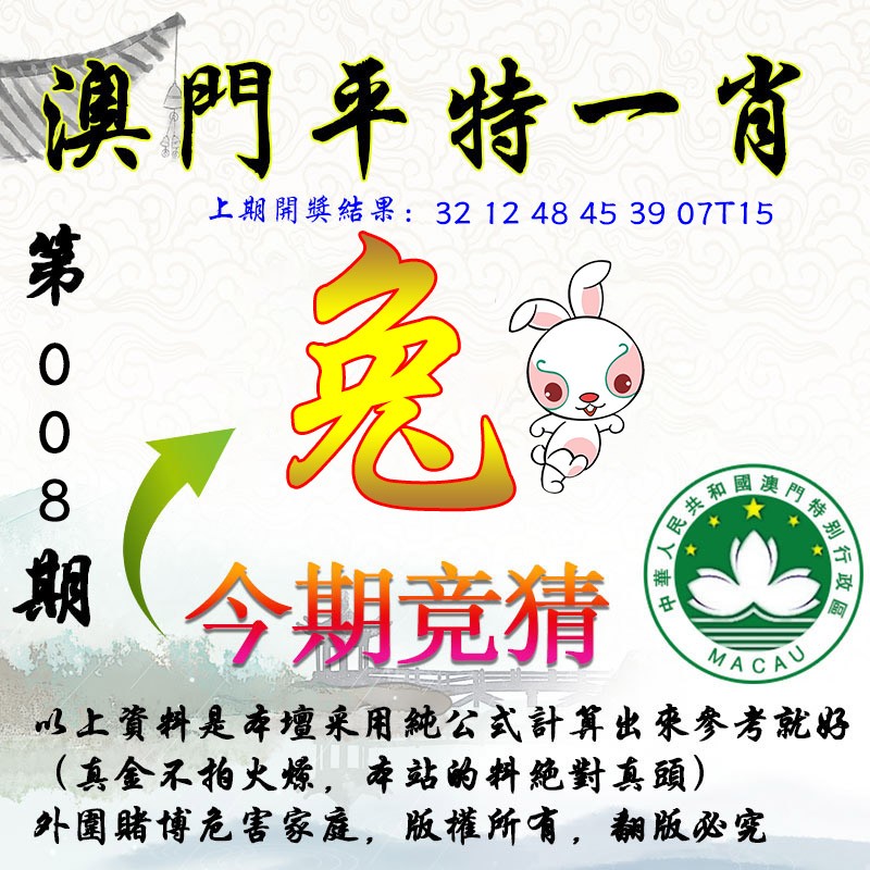 澳門一肖100準(zhǔn)免費——揭秘生肖預(yù)測的真相，澳門生肖預(yù)測揭秘，真相背后的免費預(yù)測陷阱