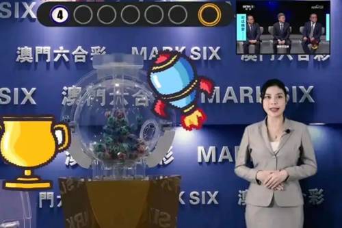 新澳2025今晚開獎結果，期待與驚喜的交匯，新澳2025今晚開獎結果，期待與驚喜的碰撞