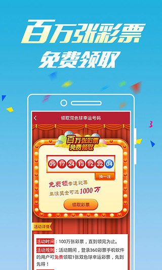 澳門金六彩開獎直播結(jié)果，探索彩票直播的魅力與實時開獎信息的重要性，澳門金六彩開獎直播結(jié)果，探索彩票直播的魅力與實時開獎信息的關(guān)鍵性