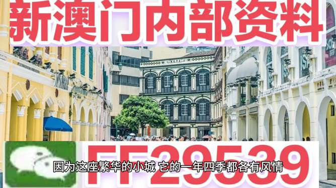 澳門彩票，探索2023年今晚開獎記錄的奧秘與期待，澳門彩票，揭秘2023年今晚開獎記錄的神秘面紗與期待大獎