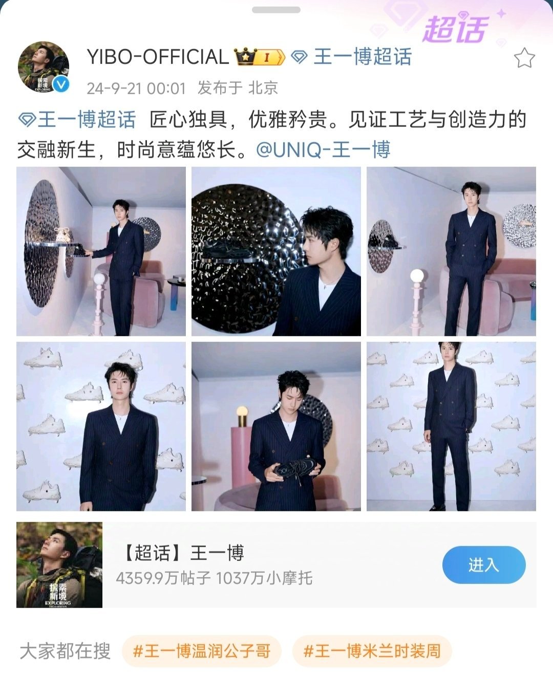 四期王中王一肖資料詳解，四期王中王一肖資料全方位解析