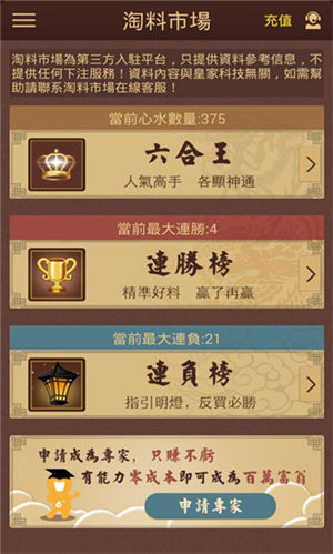 澳門六合彩216969com開獎結(jié)果解析與預(yù)測，澳門六合彩開獎結(jié)果解析與預(yù)測，探索216969com數(shù)據(jù)背后的秘密