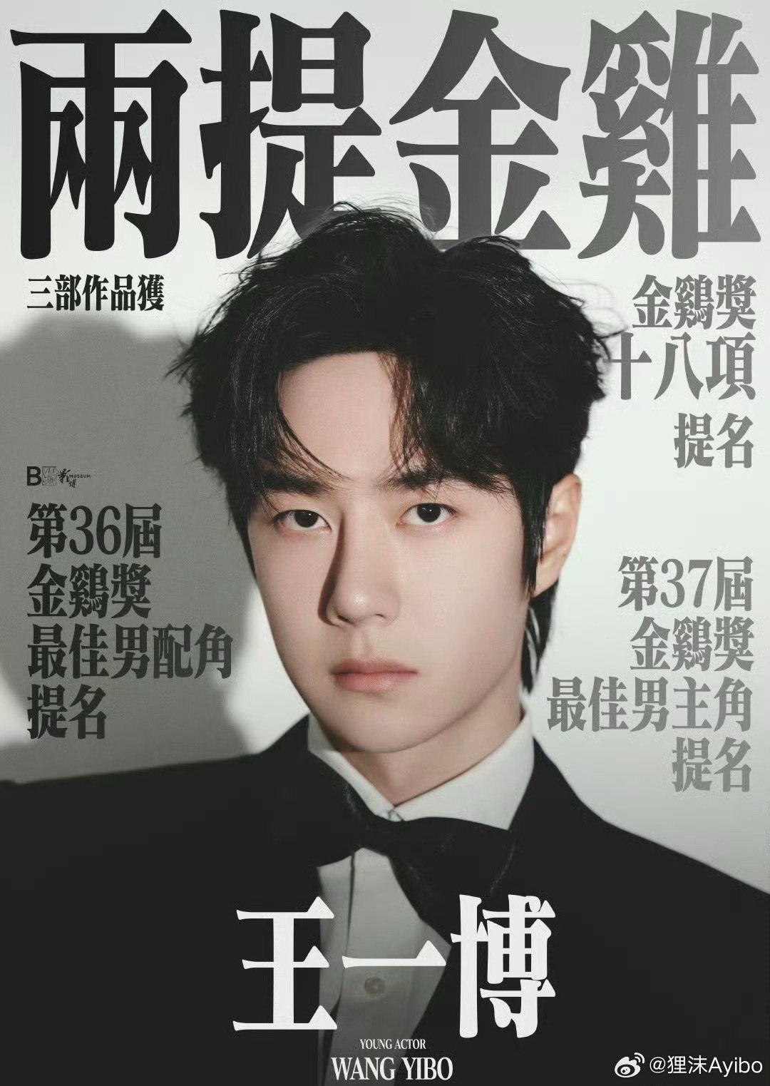 王中王一肖一特一中的事件，深度解析與探索，王中王一肖一特一中的事件深度解析與探索揭秘