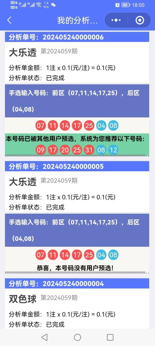 香港開獎結(jié)果記錄查詢，全面解析與實用指南，香港彩票開獎結(jié)果全面解析與查詢實用指南