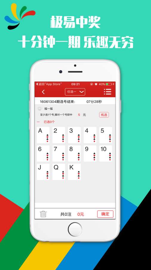 香港鐵算算是4887最準資料，揭秘其背后的秘密，揭秘香港鐵算算4887背后的秘密，最準資料解析
