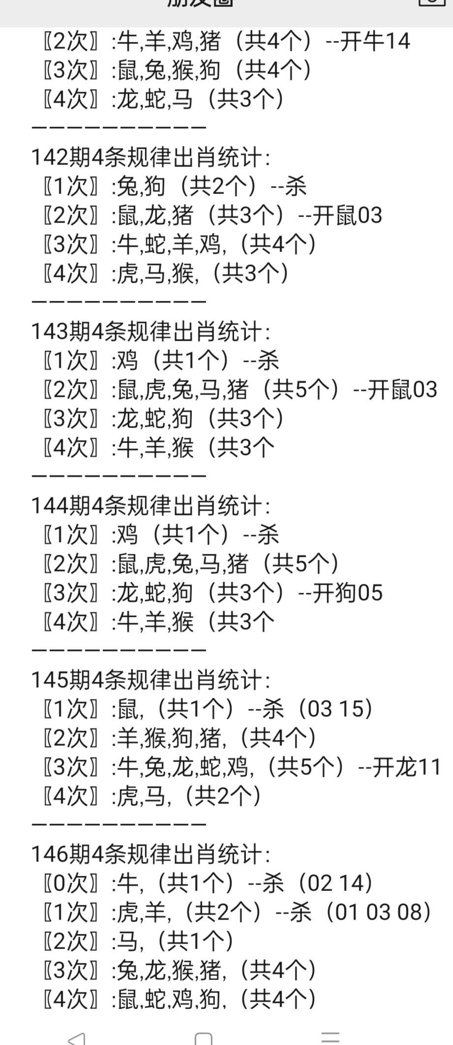 港澳寶典免費(fèi)資料網(wǎng)站1166s，探索與發(fā)現(xiàn)，港澳寶典探索發(fā)現(xiàn)之旅，免費(fèi)資料網(wǎng)站1166s揭秘